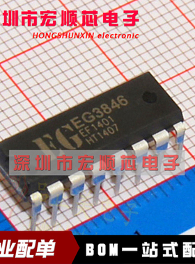 EG3846   封装DIP-16AC-DC控制器和稳压器 全新原装
