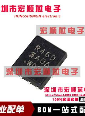 原装 SIR460DP-T1-GE3 丝印R460 QFN N沟道场效应管 SIR460DP