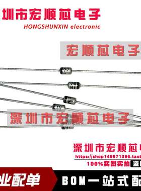 全新原装  1W稳压二极管 36V  1N4753A  IN4753A DO-41 10只