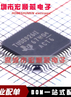 全新原装 TUSB9261PVP TUSB9261IPVP TUSB9261I 微控制器芯片