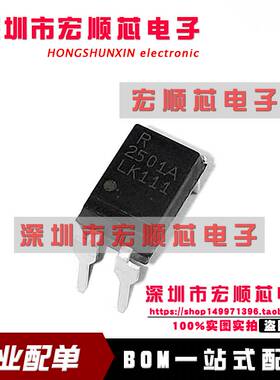 PS2501A-1  PS2501A-1-A/JT  丝印R2501A   DIP4 直插  全新原装