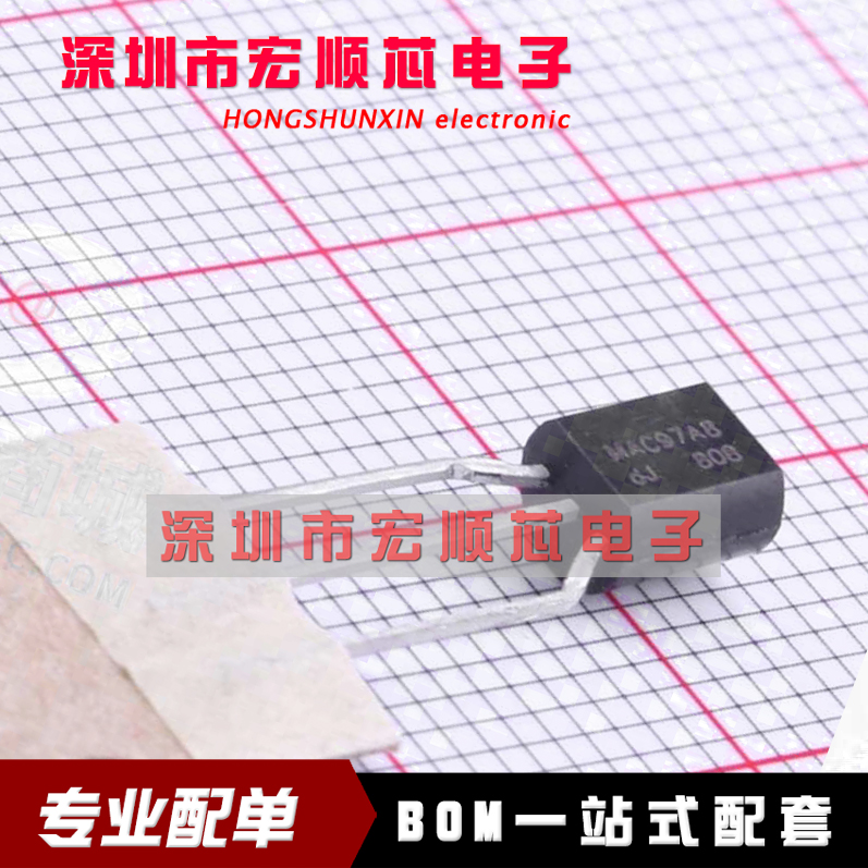 全新   MAC97A8    TO92 双向可控硅 闸流晶体管三极管
