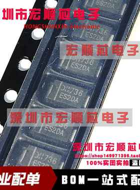 全新原装 ES2DA-13-F DO-214AC 贴片超快恢复二极管 丝印ES2DA