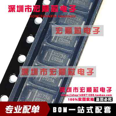 全新原装 ES2DA-13-F DO-214AC 贴片超快恢复二极管 丝印ES2DA