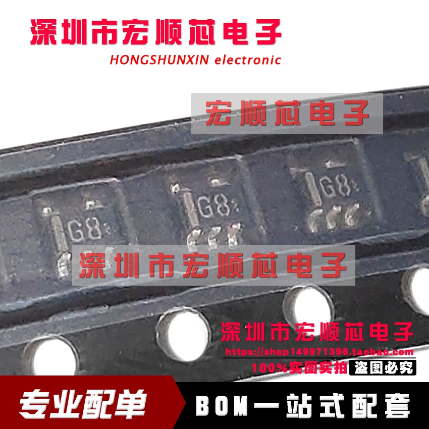 UMG8NTR 丝印G8 SOT353 全新原装 50V 100mA 数字三极管