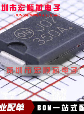 NSI50350AST3G   丝印350A 恒流稳压器 DO-214 全新原装