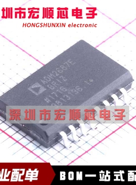 ADM2687EBRIZ ADM2687EBRIZ-RL7  ADM2687E  隔离器  全新原装
