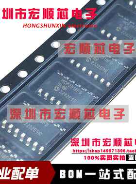 MCP2518FDT-H/SL   MCP2518FD-H/SL   MCP2518FD  SOP14  全新