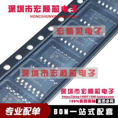 MCP2518FDT-H/SL   MCP2518FD-H/SL   MCP2518FD  SOP14  全新