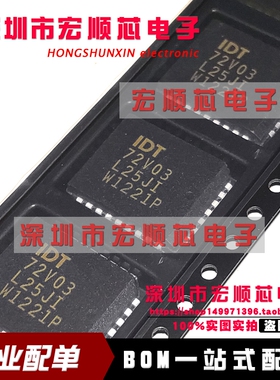 全新   IDT72V03L25JI    72V03L25JI   PLCC32   存储器芯片