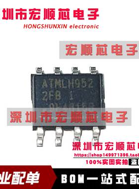 全新 AT24C512BN-SH-T 丝印 2FB 1   2FB1 EEPROM存储器  SOP-8