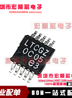 LTC3824IMSE#TRPBF   LTC3824IMSE 丝印 LTCGZ MSOP-10   控制器
