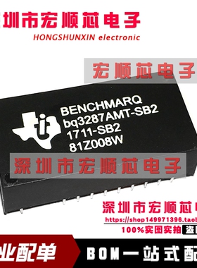 全新   BQ3287AMT BQ3287AMT-SB2 计时 / 时钟 模块 DIP直插