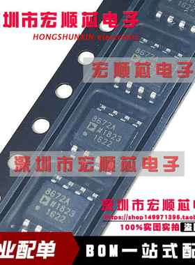 AD8672ARZ-REEL7 AD8672AR AD8672ARZ 放大器 SOP-8 丝印8672A
