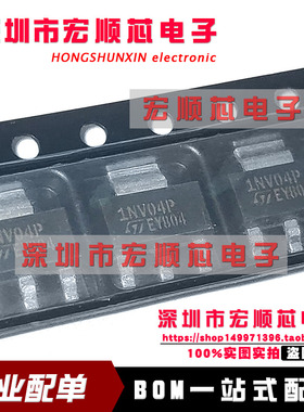 VNN1NV04PTR-E 丝印 1NV04P 低压差调节器 45V 2.6A SOT-223原装