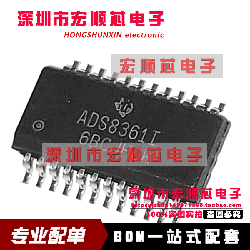 ADS8361IDBQR ADS8361IDBQ ADS8361 ADS8361I SSOP24 全新原装