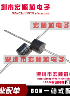 10SQ050 R-6 整流/肖特基二极管 10A 50V 大功率 太阳能专用