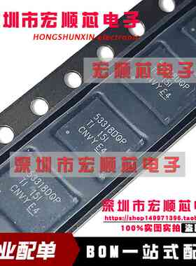 TPS53318DQPR  LSON-22 丝印53318DQP 开关稳压器芯片 全新原装