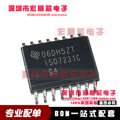 ISO7231CDWR ISO7231C SOIC-16全新 三重数字隔离器   全新原装