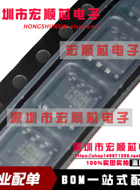 CAT24C256WI-GT3 CAT24C256WI 丝印24256E SOP8 存储器 EEPROM