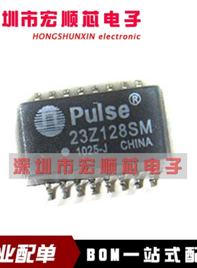 全新   23Z128SM SOP16 网络变压器