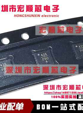 全新原装 正品 HMC425LP3E HMC425LP3ETR 丝印425 QFN16封装