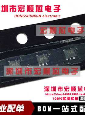 TC7SH14FE 封装SOT-553 全新现货 丝印HA