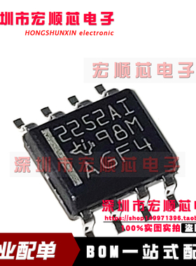 TLC2252AIDR TLC2252AID 丝印2252AI SOP8 低功耗运放 放大器原装