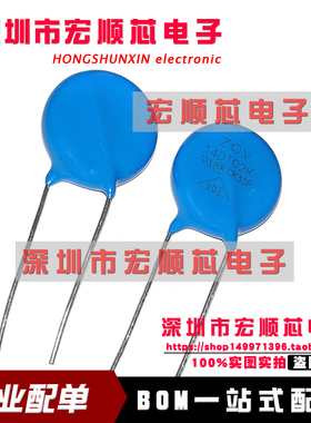压敏电阻 14D102K 102KD14 14K102 脚距14MM 1000V 直径14MM