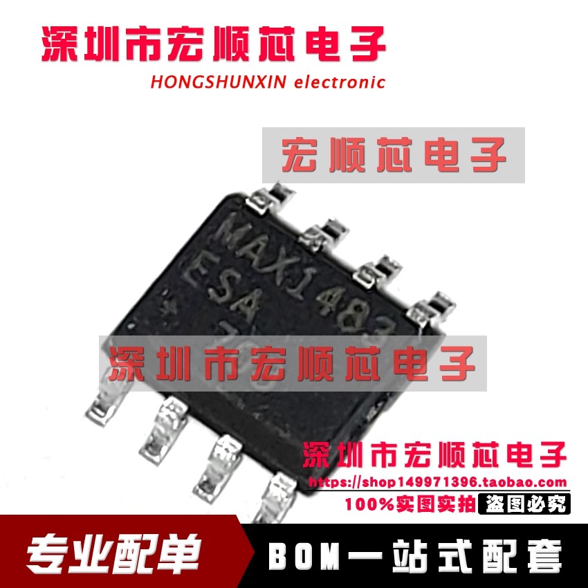MAX1483ESA+T  MAX1483ESA  SOP-8 收发器/驱动器芯片RS-485 原装