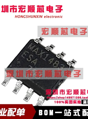 MAX1483ESA+T  MAX1483ESA  SOP-8 收发器/驱动器芯片RS-485 原装