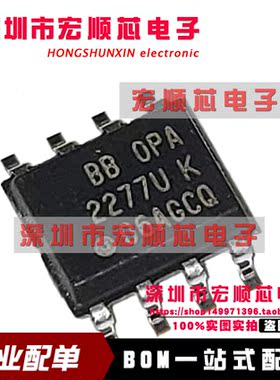 全新原装   OPA357AIDDA   SOP-8O OPA357A     OPA357AIDDAR