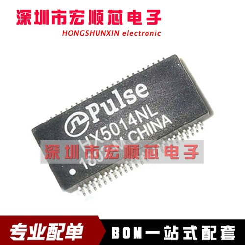 全新    HX5004NL SOP24 网络变压器