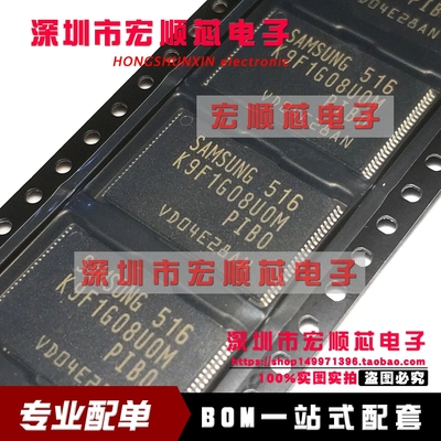 K9F1G08UOM-PIBO K9F1G08U0M-PIB0 K9F1G08UOM-PCBO  TSOP-48