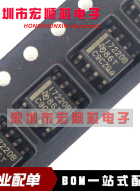 全新原装  ISO7220BDR   ISO7220BD  数字隔离器IC 丝印I7220B