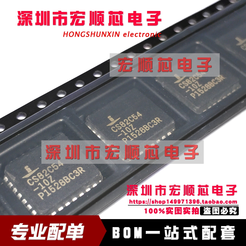 CS82C54-10   CS82C54-10Z PLCC28  可编程计时器芯片