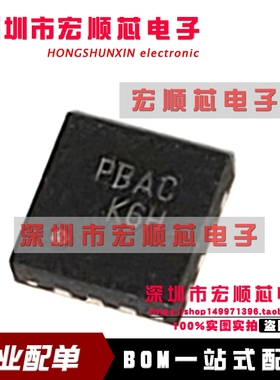 FUSB302MPX 丝印 PBA  MLP-14 可编程USB Type-C 控制器 3.1接口