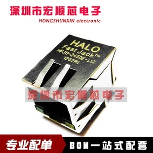 RJ45 原裝 網絡變壓器 L12 L12RL HFJ11 2450E
