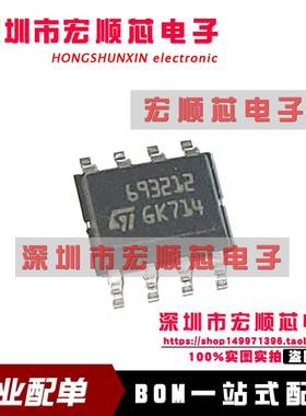L6932D1.2TR    丝印693212 低压差稳压器 贴片SOP8 全新原装