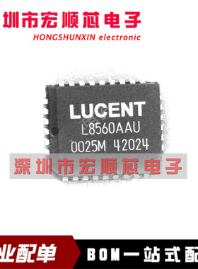 L8560AAU PLCC-32   全新原装正品