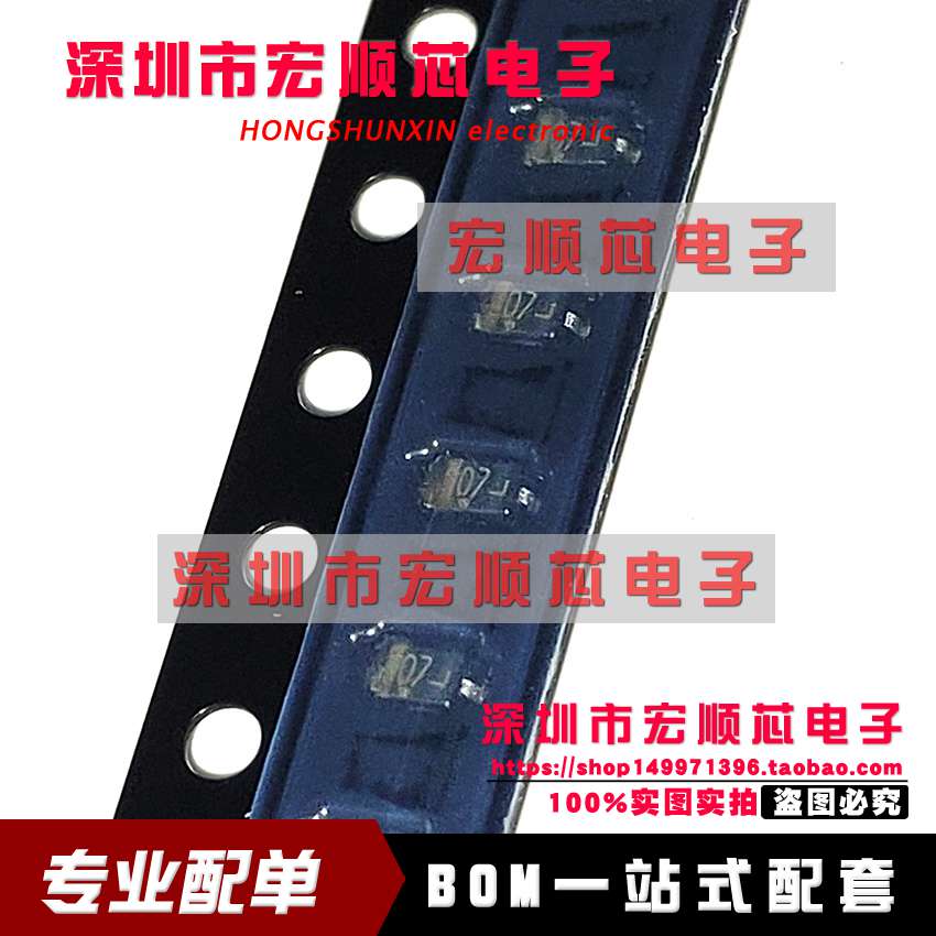 全新原装  MM3Z3V9T1G 丝印07 SOD-323 稳压二极管 现货