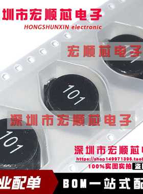 DO5022-101M WSPT5022-101M 100uH 18X15X7MM 3A  丝印101 全新