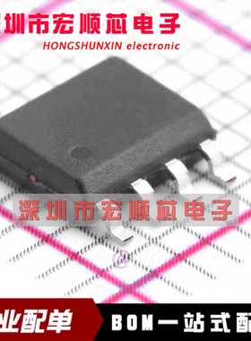 PMS154C-S08    SOP-8    全新原装