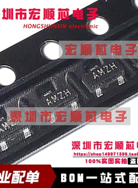 全新原装 MAX809TD MAX809 丝印 AMZ9 AMZC AMZ* SOT23 微处理器