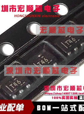 全新原装    TPS73633DBVR   SOT23-5 丝印T46 LDO线性稳压