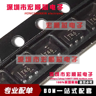 全新原装    TPS73633DBVR   SOT23-5 丝印T46 LDO线性稳压