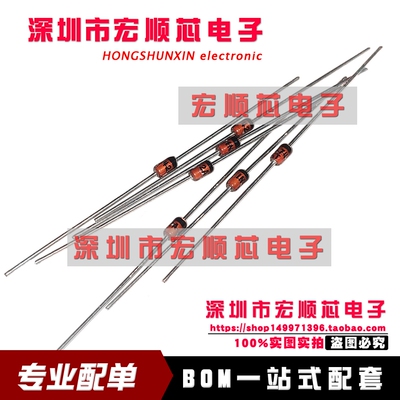 1N4742A IN4742 4742 直插玻璃稳压管稳压二极管 1W 12V (50个)