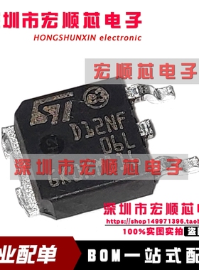 STD12NF06LT4 12A 60V TO-252N沟道 MOS管场效应管 丝印 D12NF06L