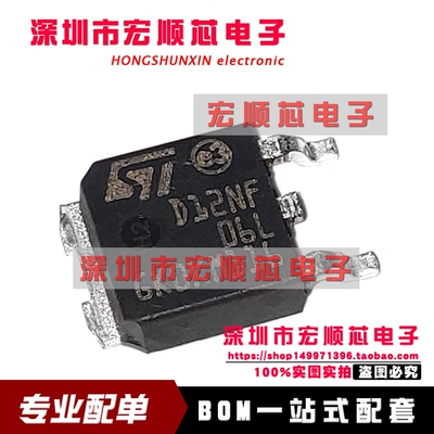 STD12NF06LT4 12A 60V TO-252N沟道 MOS管场效应管 丝印 D12NF06L