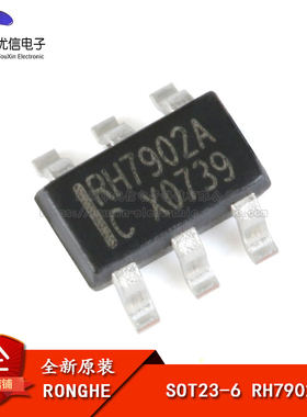 原装正品 贴片 RH7902A SOT23-6 双路USB充电协议端口控制IC